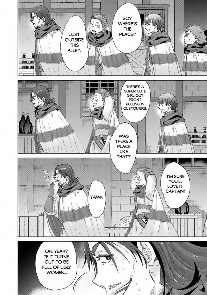 Hazure Skill Kage Ga Usui O Motsu Guild Shokuin Ga Jitsu Wa Densetsu No Ansatsusha 41 11