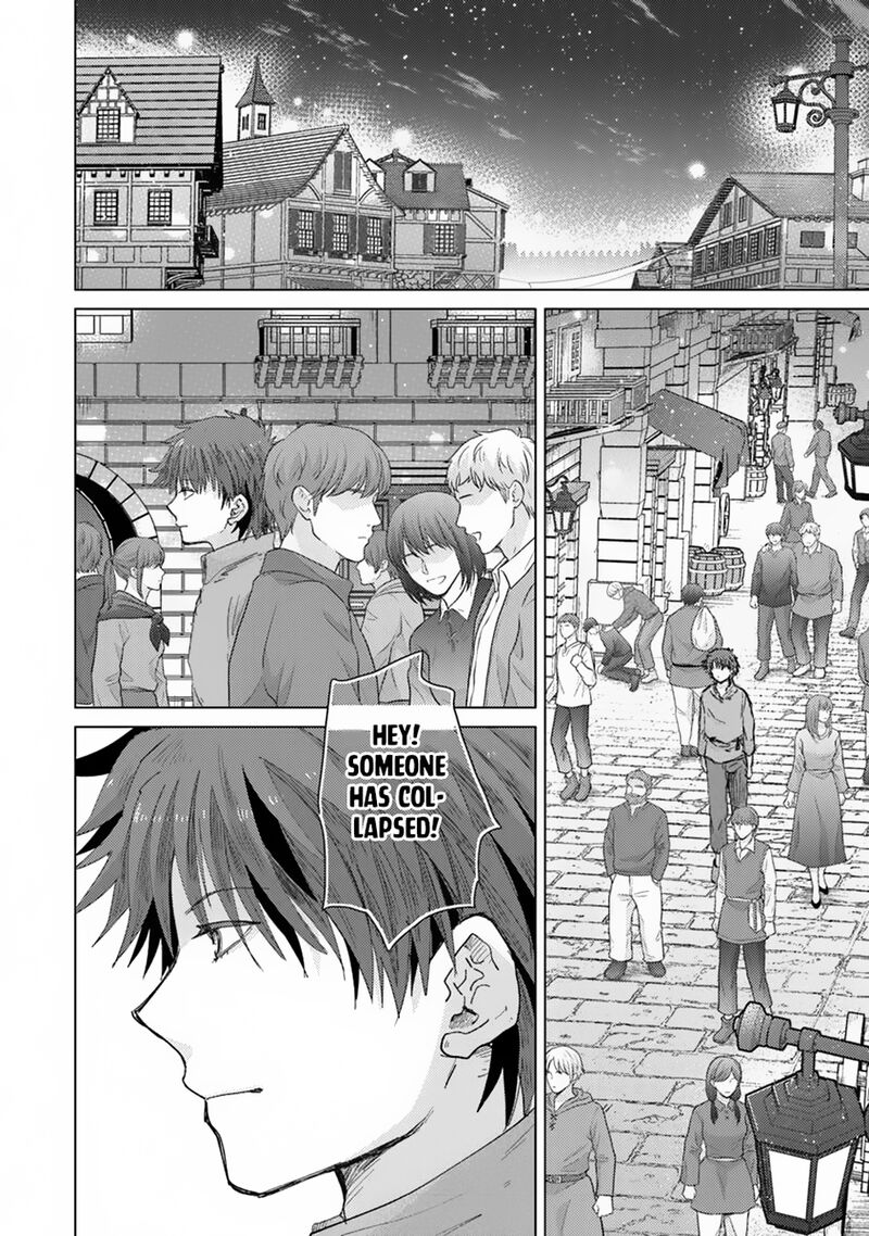 Hazure Skill Kage Ga Usui O Motsu Guild Shokuin Ga Jitsu Wa Densetsu No Ansatsusha 41 22