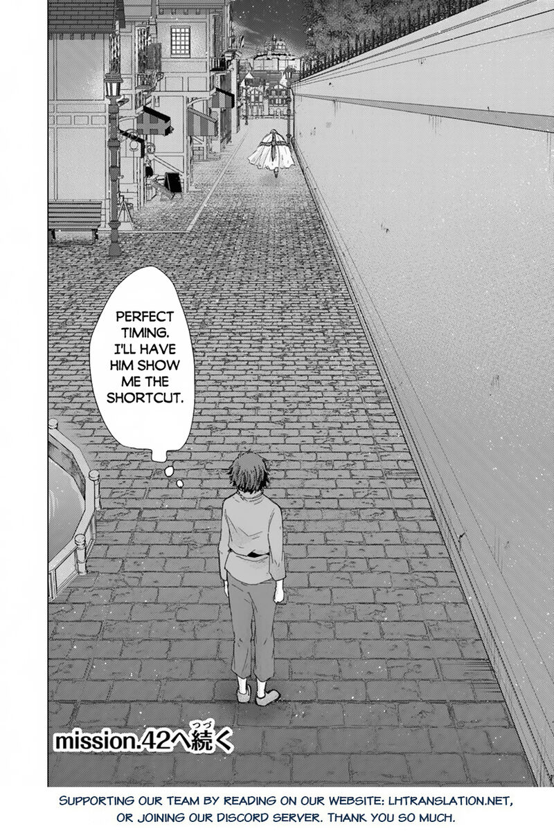 Hazure Skill Kage Ga Usui O Motsu Guild Shokuin Ga Jitsu Wa Densetsu No Ansatsusha 41 26