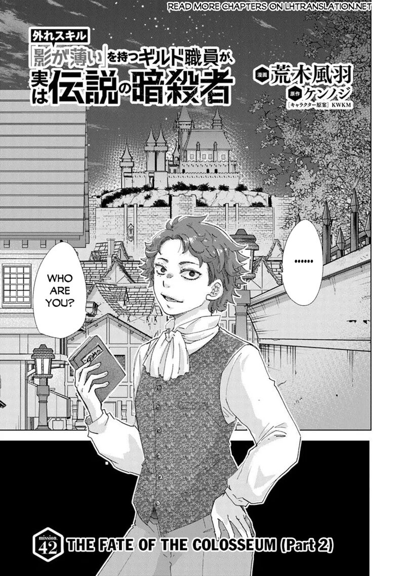 Hazure Skill Kage Ga Usui O Motsu Guild Shokuin Ga Jitsu Wa Densetsu No Ansatsusha 42 1