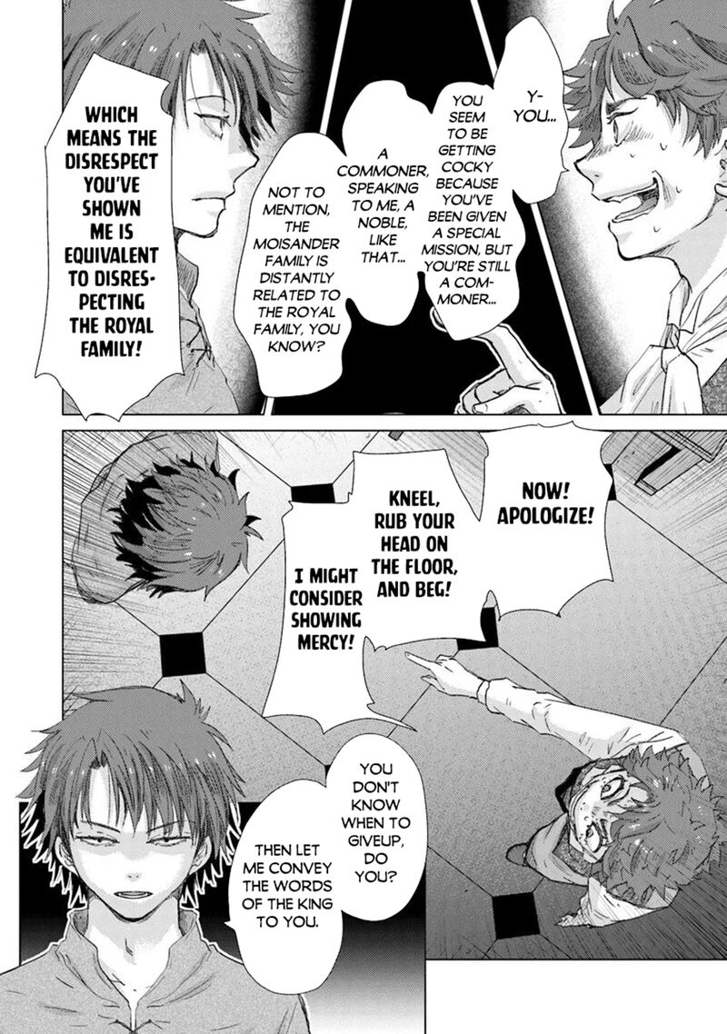 Hazure Skill Kage Ga Usui O Motsu Guild Shokuin Ga Jitsu Wa Densetsu No Ansatsusha 42 12