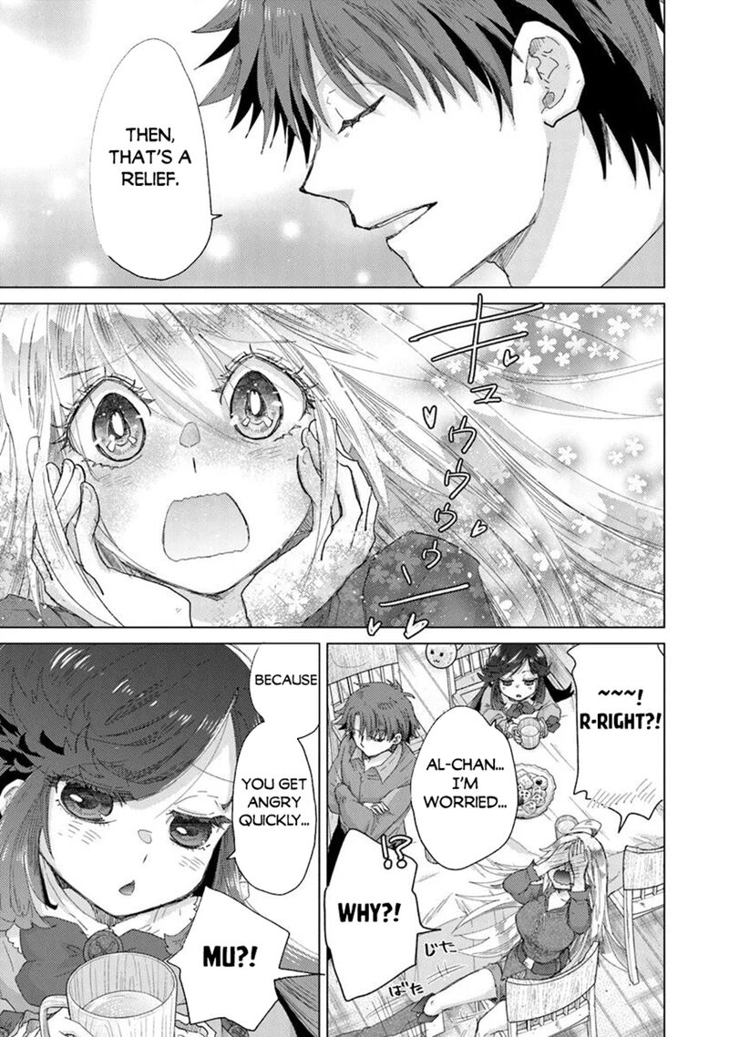 Hazure Skill Kage Ga Usui O Motsu Guild Shokuin Ga Jitsu Wa Densetsu No Ansatsusha 43 15