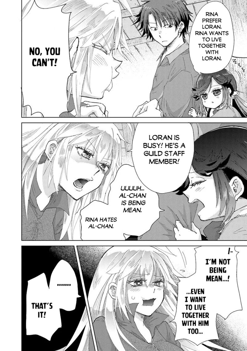 Hazure Skill Kage Ga Usui O Motsu Guild Shokuin Ga Jitsu Wa Densetsu No Ansatsusha 43 16