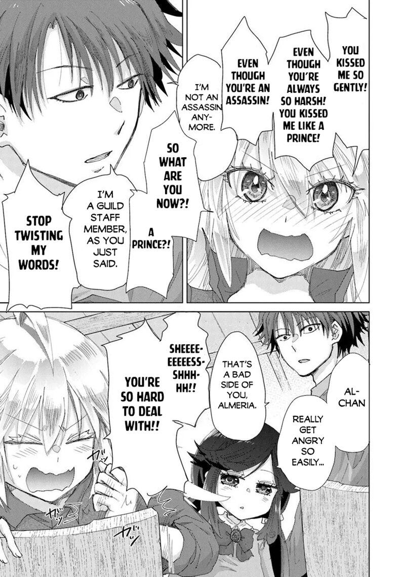 Hazure Skill Kage Ga Usui O Motsu Guild Shokuin Ga Jitsu Wa Densetsu No Ansatsusha 43 19