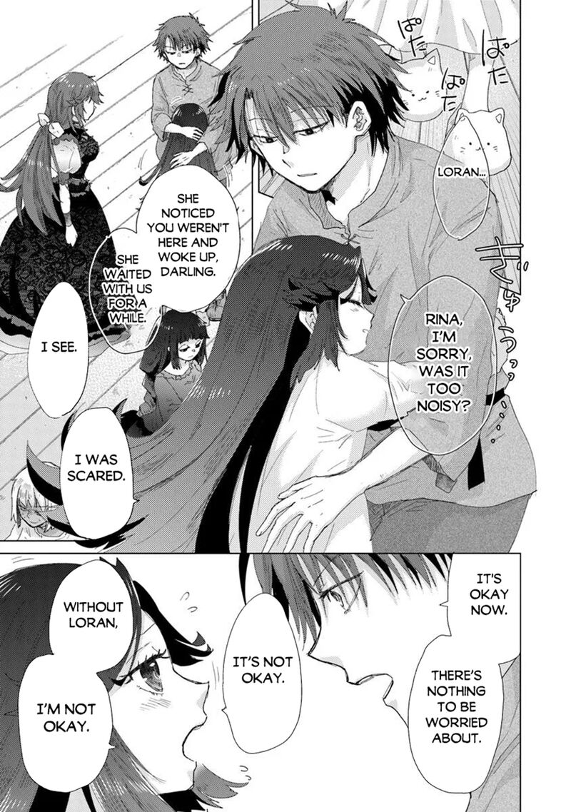 Hazure Skill Kage Ga Usui O Motsu Guild Shokuin Ga Jitsu Wa Densetsu No Ansatsusha 43 5