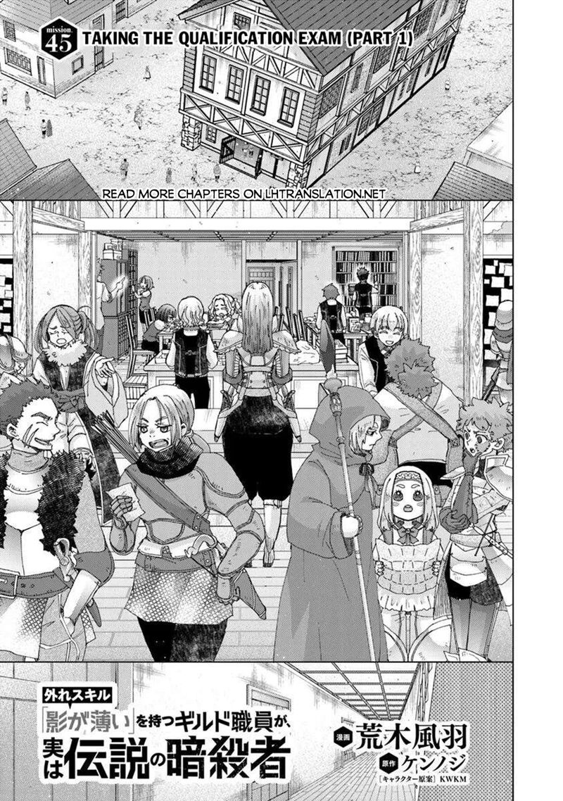 Hazure Skill Kage Ga Usui O Motsu Guild Shokuin Ga Jitsu Wa Densetsu No Ansatsusha 45 1