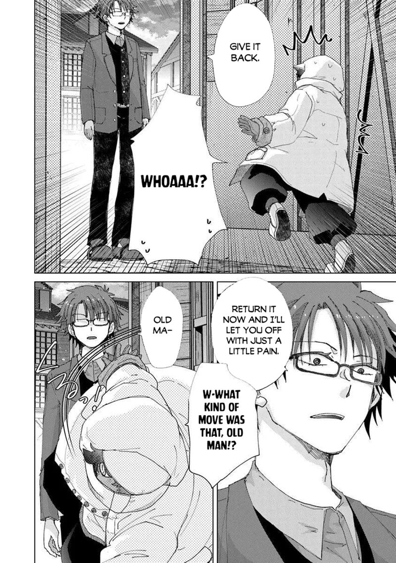 Hazure Skill Kage Ga Usui O Motsu Guild Shokuin Ga Jitsu Wa Densetsu No Ansatsusha 45 20