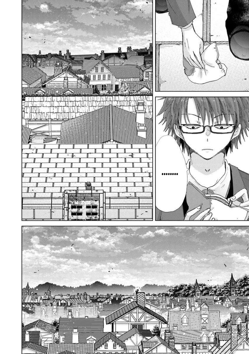 Hazure Skill Kage Ga Usui O Motsu Guild Shokuin Ga Jitsu Wa Densetsu No Ansatsusha 45 24