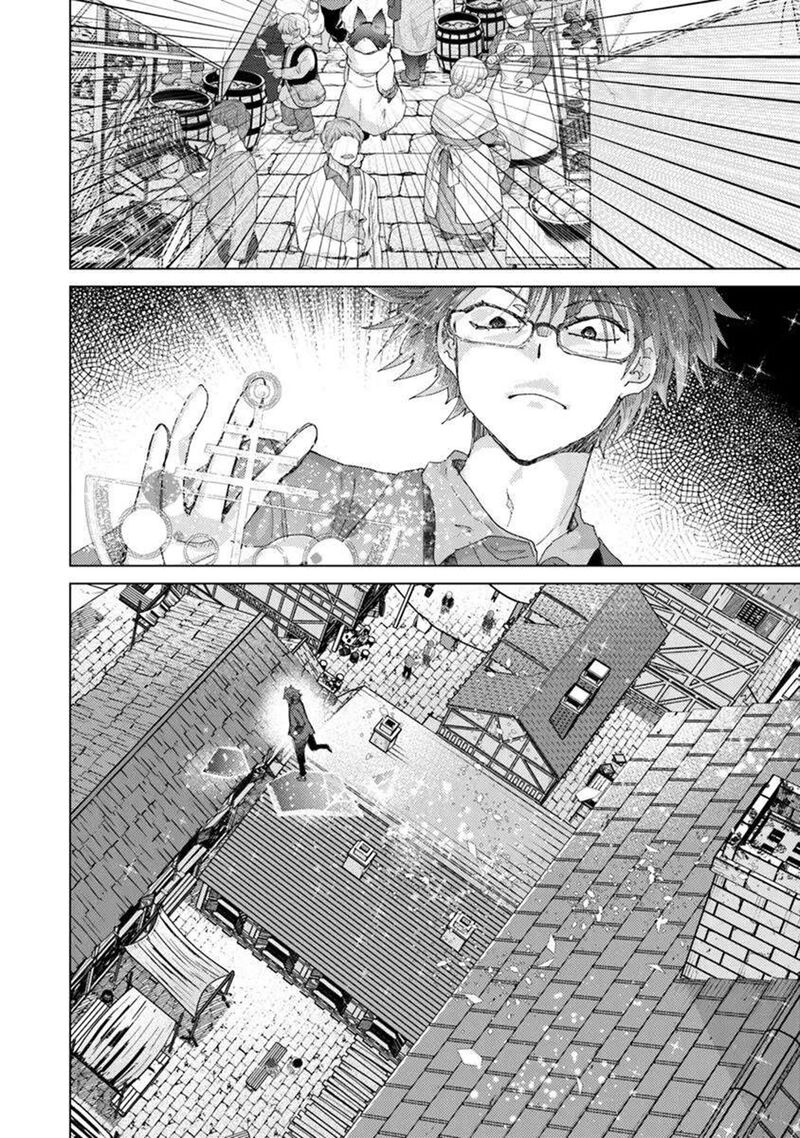 Hazure Skill Kage Ga Usui O Motsu Guild Shokuin Ga Jitsu Wa Densetsu No Ansatsusha 45 26