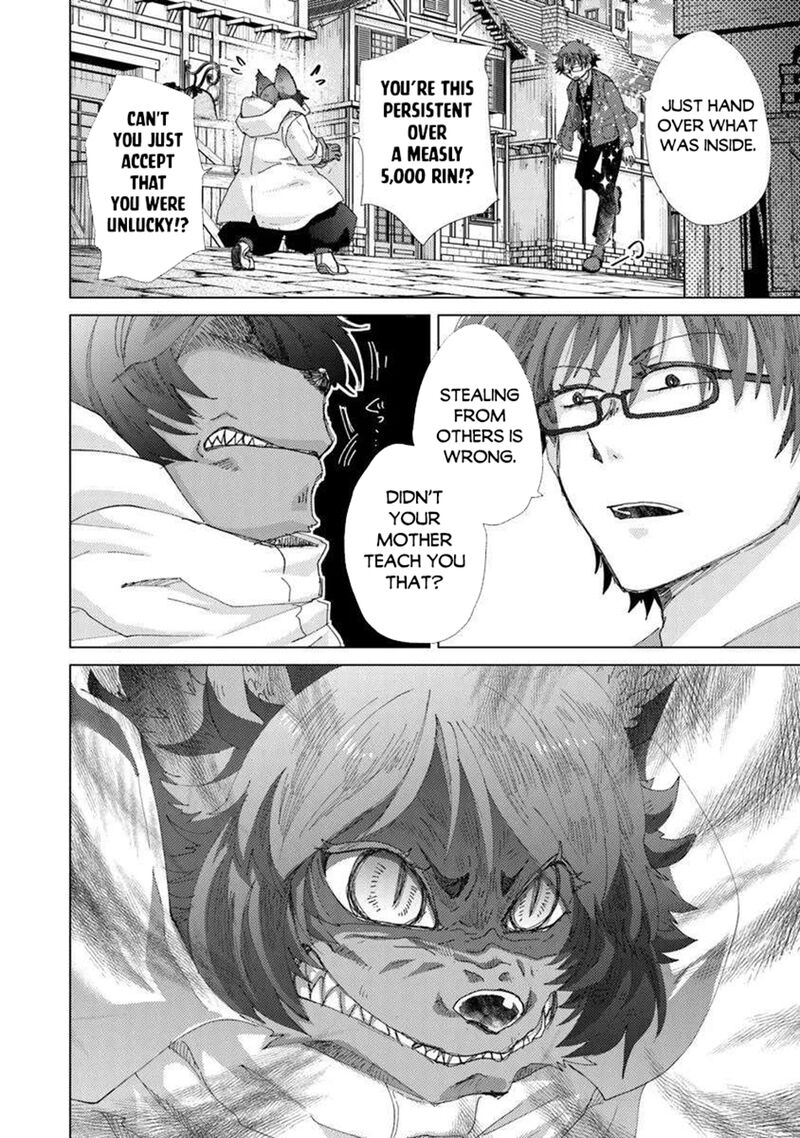 Hazure Skill Kage Ga Usui O Motsu Guild Shokuin Ga Jitsu Wa Densetsu No Ansatsusha 45 28