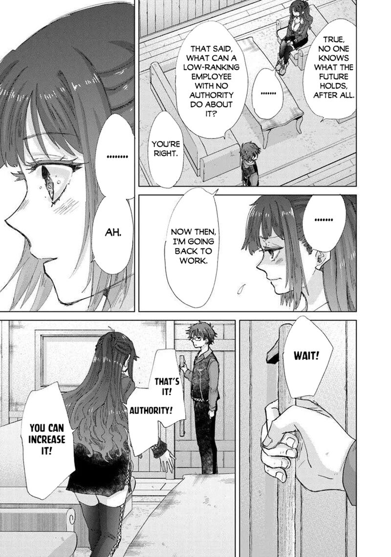 Hazure Skill Kage Ga Usui O Motsu Guild Shokuin Ga Jitsu Wa Densetsu No Ansatsusha 45 9