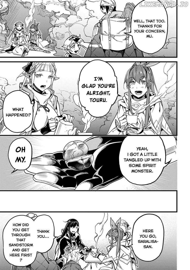 Hazure Skill Kage Ga Usui O Motsu Guild Shokuin Ga Jitsu Wa Densetsu No Ansatsusha 46 23