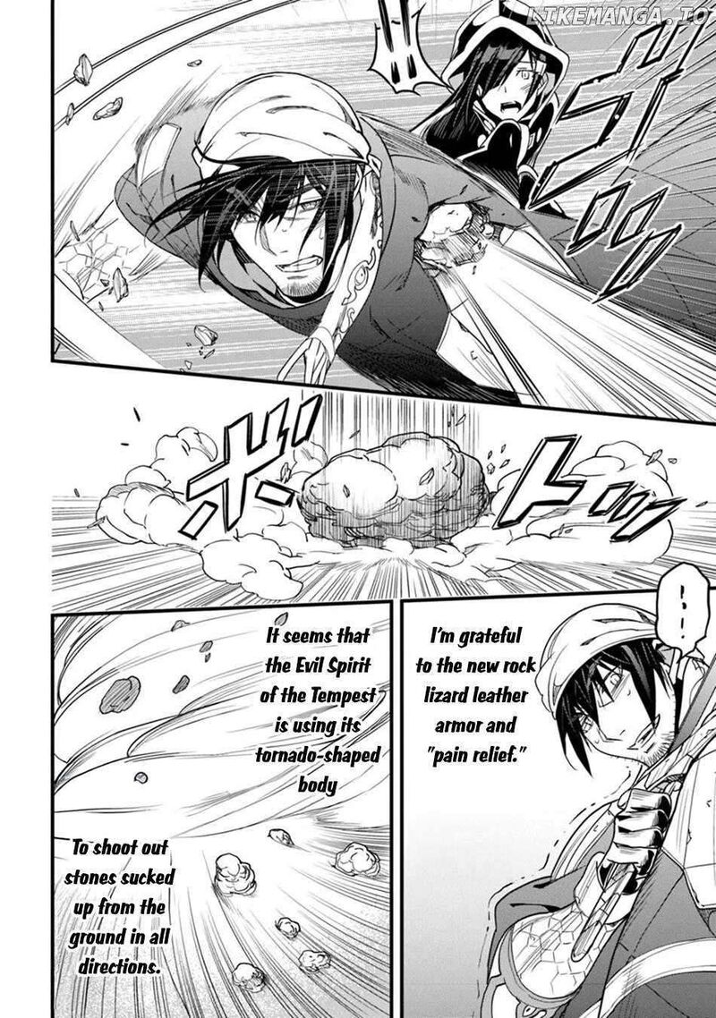 Hazure Skill Kage Ga Usui O Motsu Guild Shokuin Ga Jitsu Wa Densetsu No Ansatsusha 46 3