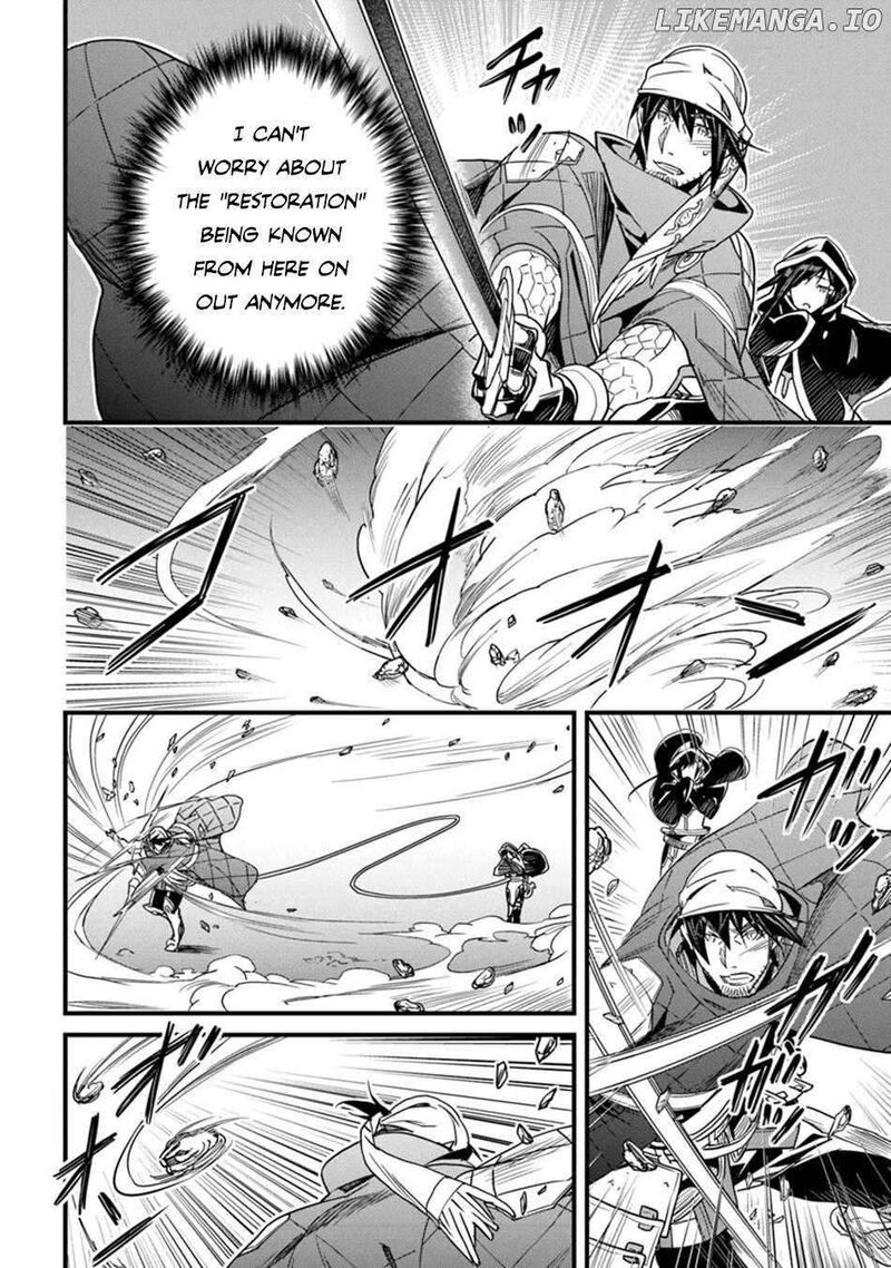 Hazure Skill Kage Ga Usui O Motsu Guild Shokuin Ga Jitsu Wa Densetsu No Ansatsusha 46 5