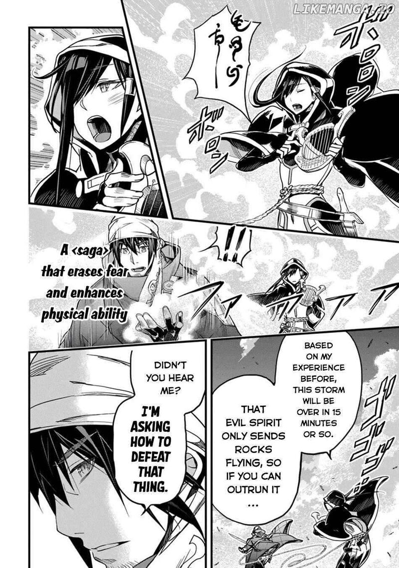 Hazure Skill Kage Ga Usui O Motsu Guild Shokuin Ga Jitsu Wa Densetsu No Ansatsusha 46 7