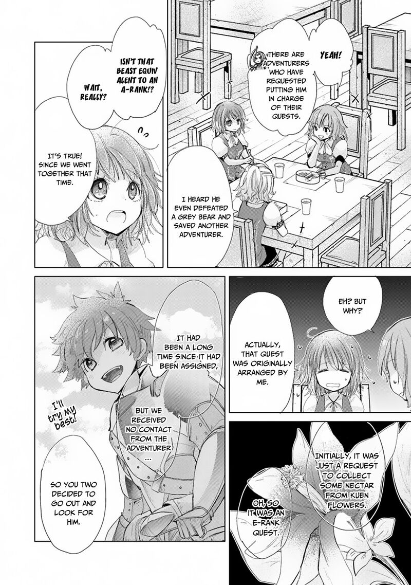Hazure Skill Kage Ga Usui O Motsu Guild Shokuin Ga Jitsu Wa Densetsu No Ansatsusha 5 3