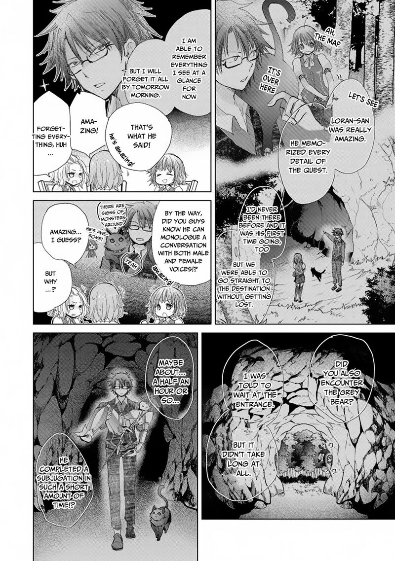 Hazure Skill Kage Ga Usui O Motsu Guild Shokuin Ga Jitsu Wa Densetsu No Ansatsusha 5 5