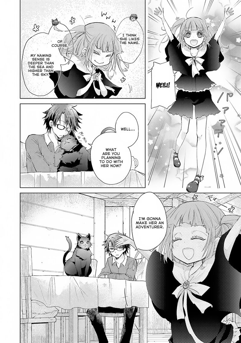 Hazure Skill Kage Ga Usui O Motsu Guild Shokuin Ga Jitsu Wa Densetsu No Ansatsusha 8 29