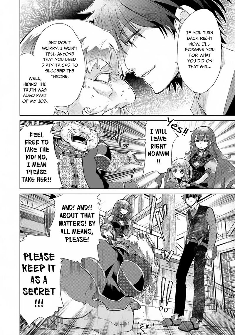 Hazure Skill Kage Ga Usui O Motsu Guild Shokuin Ga Jitsu Wa Densetsu No Ansatsusha 9 28