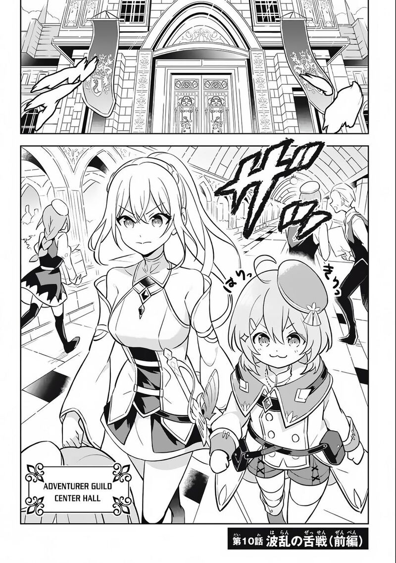 Hazure Skill Kinomi Master Skill No Mi Tabetara Shinu O Mugen Ni Taberareru You Ni Natta Ken Ni Tsuite 10 5