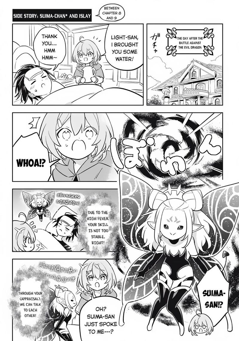 Hazure Skill Kinomi Master Skill No Mi Tabetara Shinu O Mugen Ni Taberareru You Ni Natta Ken Ni Tsuite 11d 2