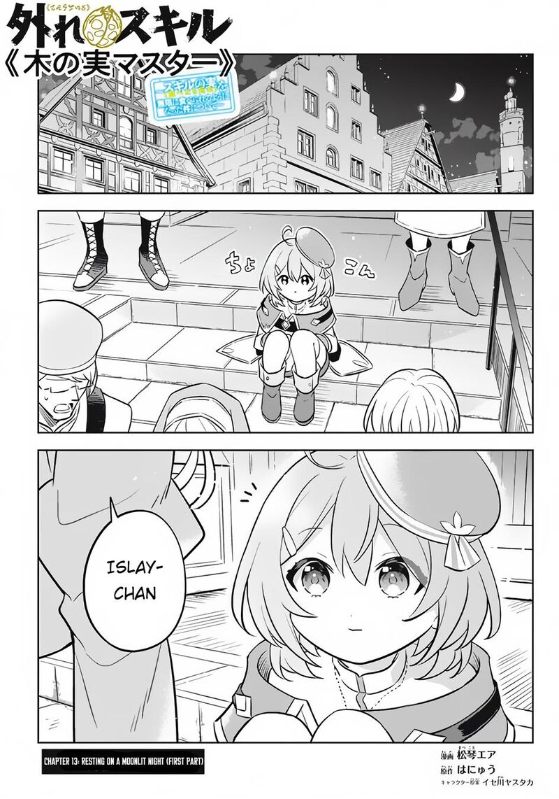 Hazure Skill Kinomi Master Skill No Mi Tabetara Shinu O Mugen Ni Taberareru You Ni Natta Ken Ni Tsuite 13a 2