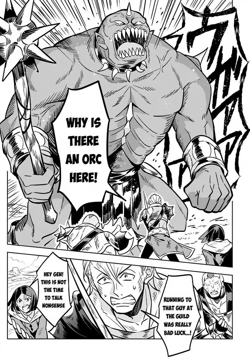 Hazure Skill Kinomi Master Skill No Mi Tabetara Shinu O Mugen Ni Taberareru You Ni Natta Ken Ni Tsuite 2 23