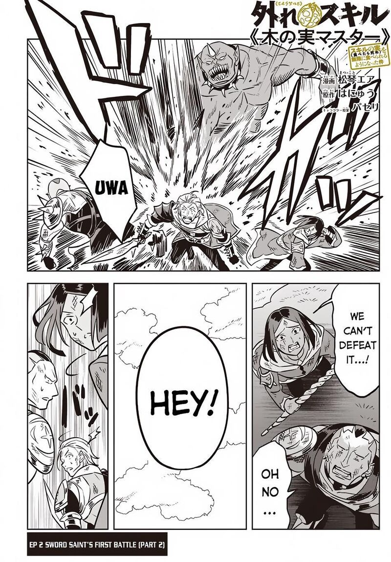 Hazure Skill Kinomi Master Skill No Mi Tabetara Shinu O Mugen Ni Taberareru You Ni Natta Ken Ni Tsuite 2 24