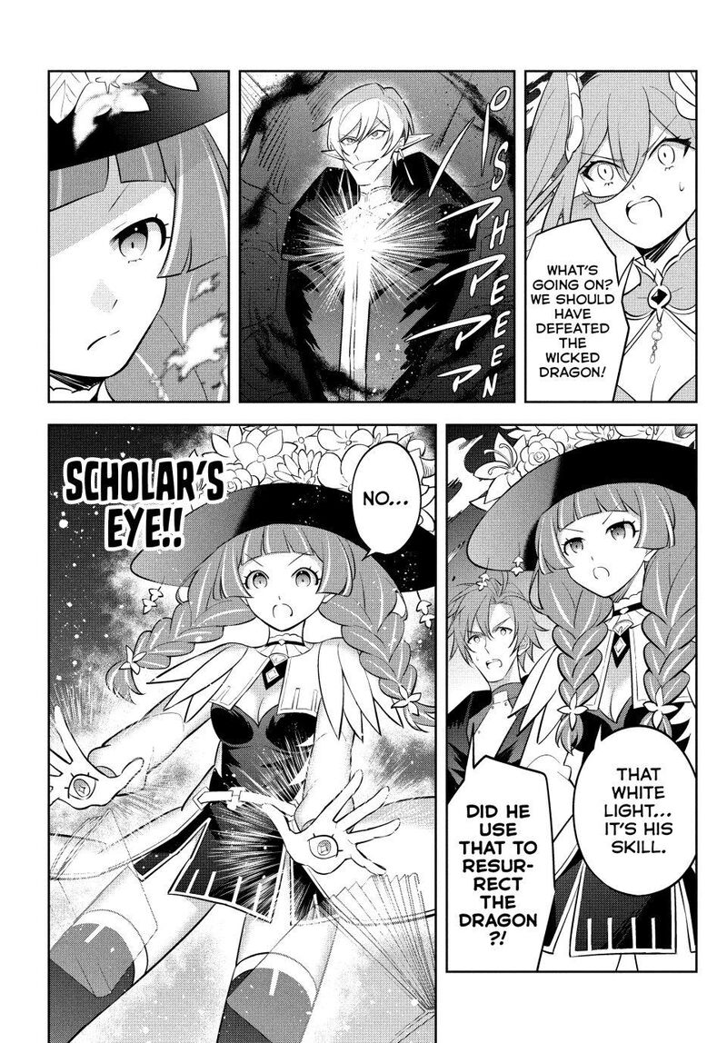 Hazure Skill Kinomi Master Skill No Mi Tabetara Shinu O Mugen Ni Taberareru You Ni Natta Ken Ni Tsuite 21 19