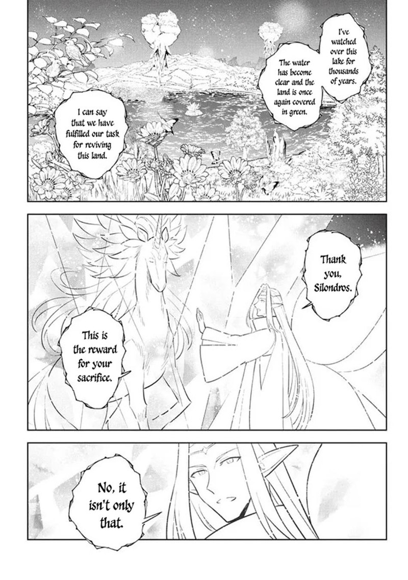 Hazure Skill Kinomi Master Skill No Mi Tabetara Shinu O Mugen Ni Taberareru You Ni Natta Ken Ni Tsuite 23a 15