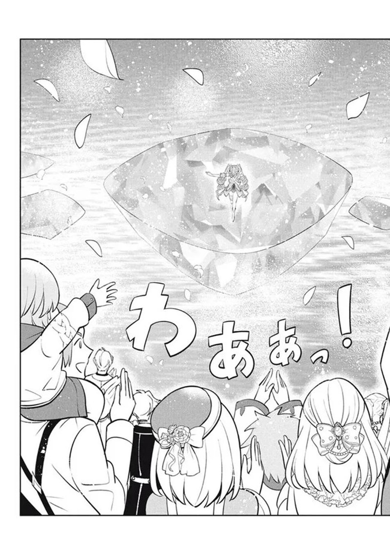 Hazure Skill Kinomi Master Skill No Mi Tabetara Shinu O Mugen Ni Taberareru You Ni Natta Ken Ni Tsuite 23b 14