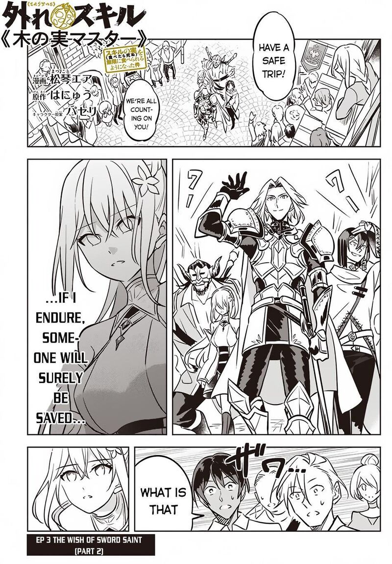 Hazure Skill Kinomi Master Skill No Mi Tabetara Shinu O Mugen Ni Taberareru You Ni Natta Ken Ni Tsuite 3b 2