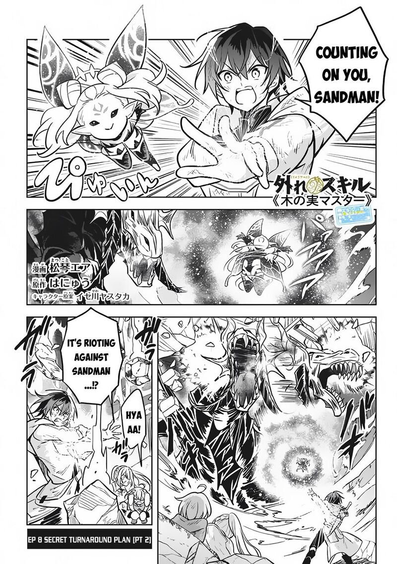 Hazure Skill Kinomi Master Skill No Mi Tabetara Shinu O Mugen Ni Taberareru You Ni Natta Ken Ni Tsuite 8 24