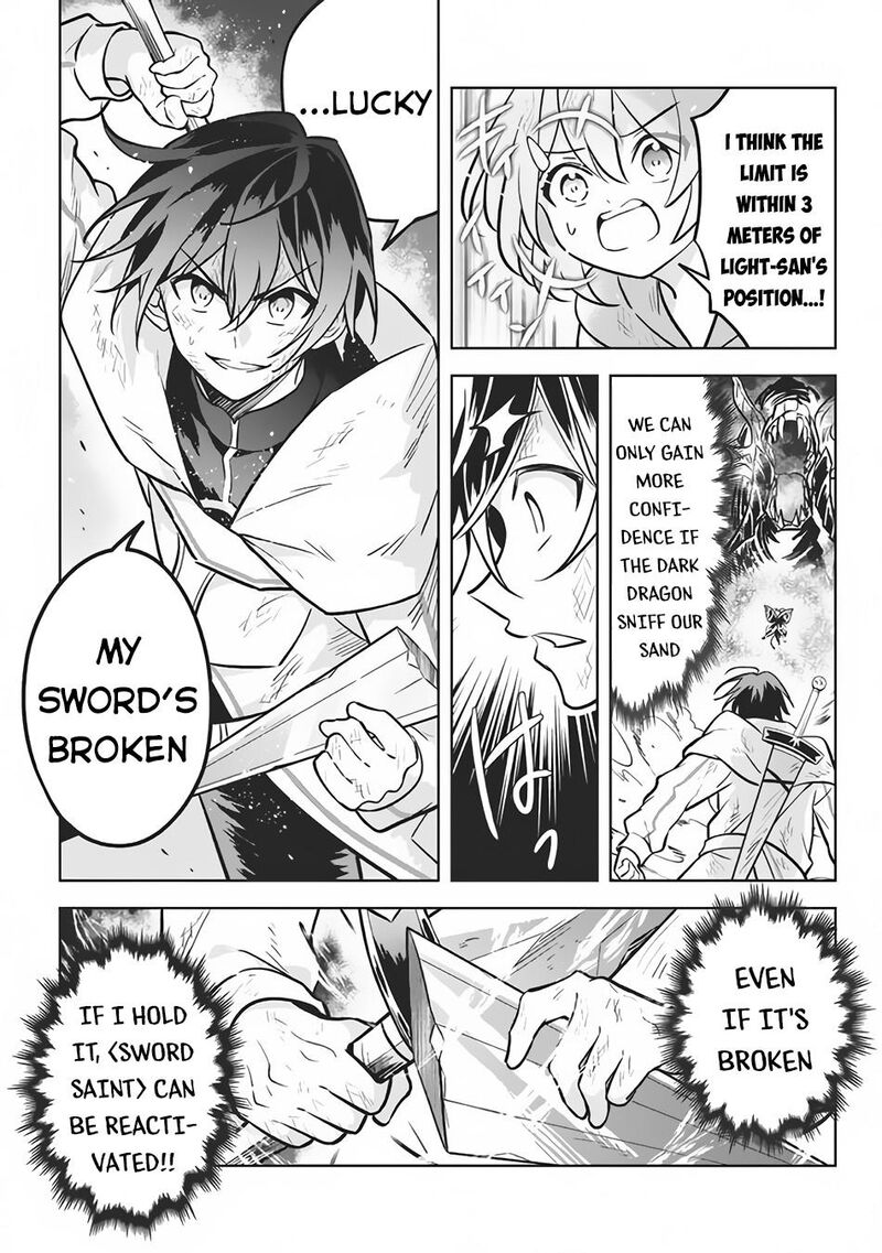 Hazure Skill Kinomi Master Skill No Mi Tabetara Shinu O Mugen Ni Taberareru You Ni Natta Ken Ni Tsuite 8 26