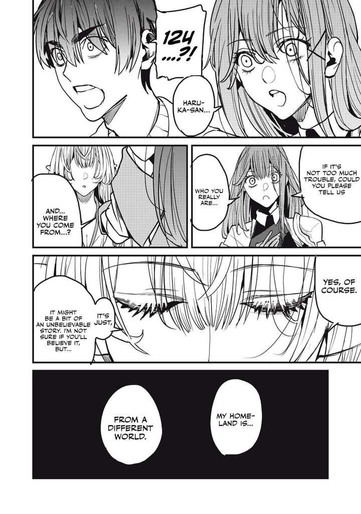 Hazure Skill Nigeru De Ore Wa Kyokugen Tei Level No Mama Saikyou Wo Mezasu 11a 11