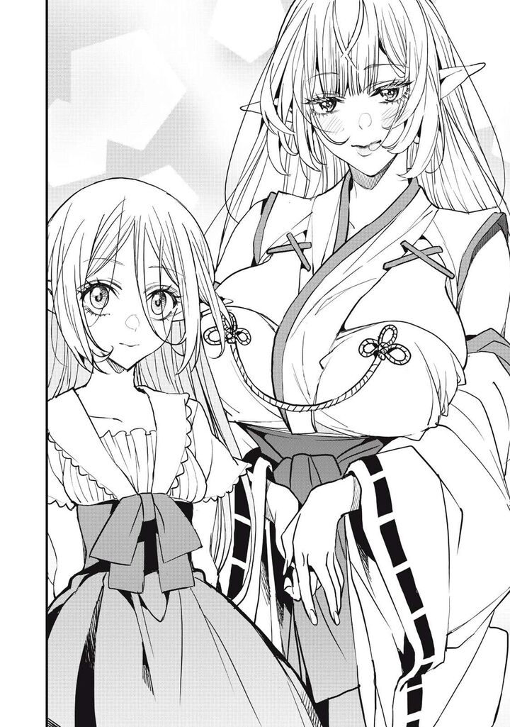 Hazure Skill Nigeru De Ore Wa Kyokugen Tei Level No Mama Saikyou Wo Mezasu 11a 5