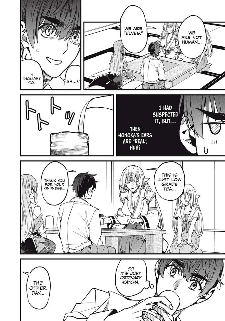 Hazure Skill Nigeru De Ore Wa Kyokugen Tei Level No Mama Saikyou Wo Mezasu 11a 7