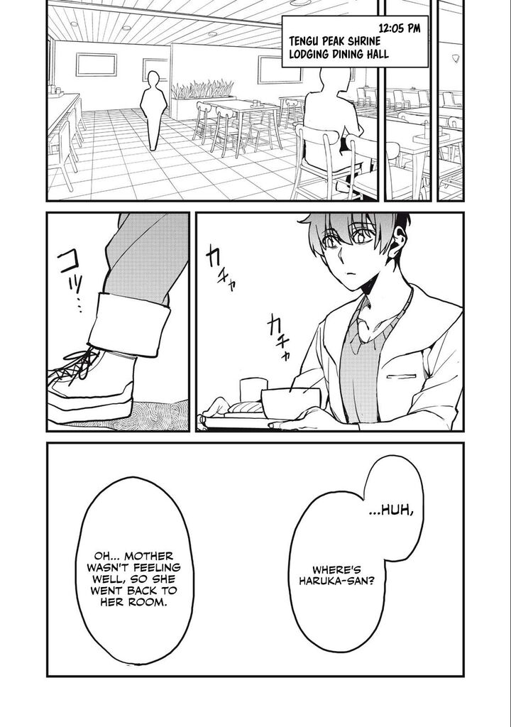 Hazure Skill Nigeru De Ore Wa Kyokugen Tei Level No Mama Saikyou Wo Mezasu 11b 16