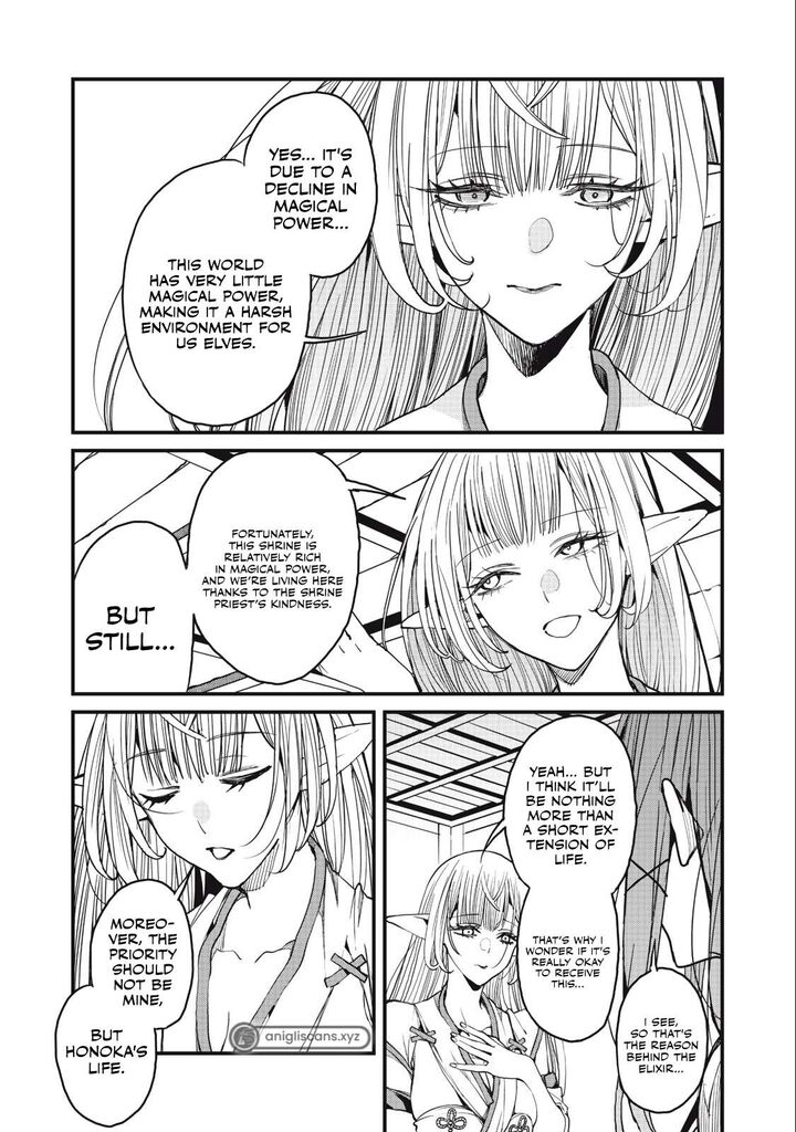 Hazure Skill Nigeru De Ore Wa Kyokugen Tei Level No Mama Saikyou Wo Mezasu 11b 2