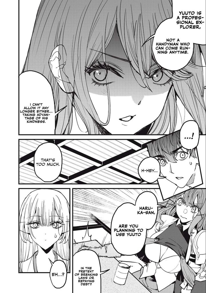 Hazure Skill Nigeru De Ore Wa Kyokugen Tei Level No Mama Saikyou Wo Mezasu 11b 9