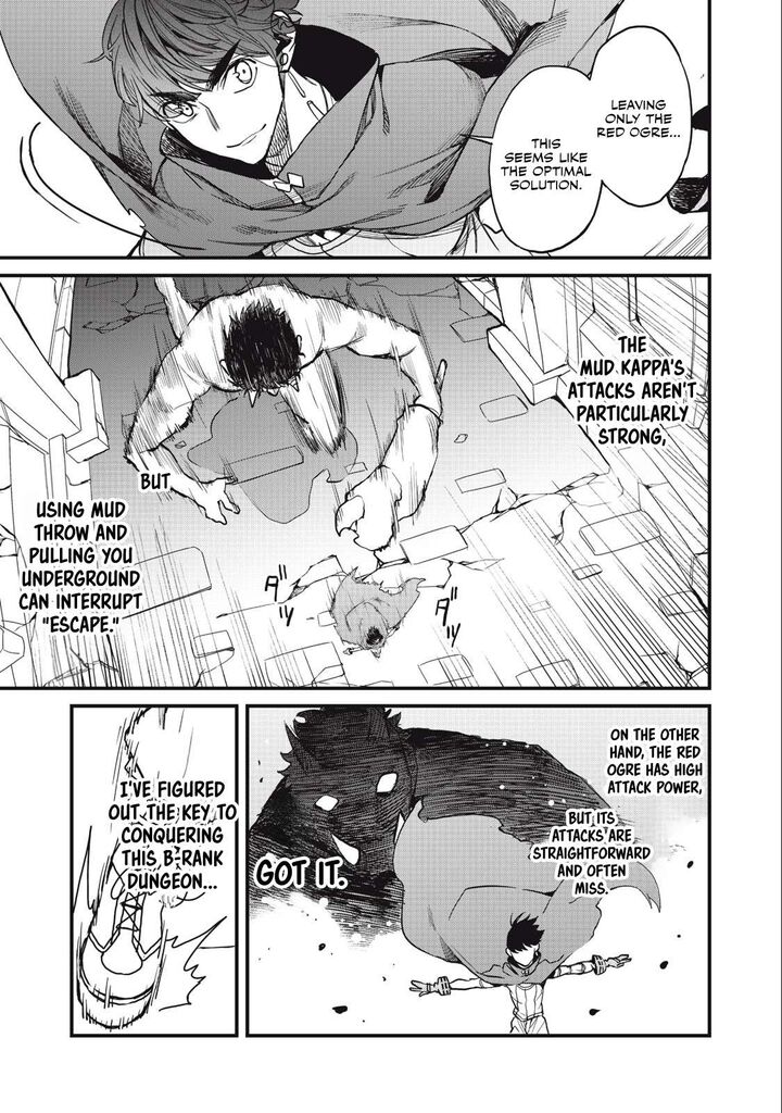 Hazure Skill Nigeru De Ore Wa Kyokugen Tei Level No Mama Saikyou Wo Mezasu 12b 12