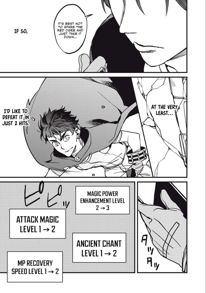 Hazure Skill Nigeru De Ore Wa Kyokugen Tei Level No Mama Saikyou Wo Mezasu 12b 16
