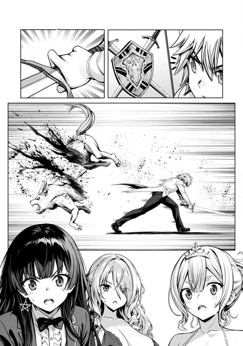 Hazure Skill Soine Ga Kakuseishi Boku Ga Saikyou Harem O Kizuku Made Micchaku Soine De Ganbou Kaihou Yuuwakusare Makutte Komattemasu 17 21