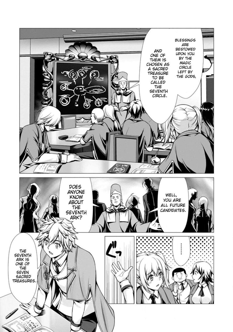 Hazure Skill Soine Ga Kakuseishi Boku Ga Saikyou Harem O Kizuku Made Micchaku Soine De Ganbou Kaihou Yuuwakusare Makutte Komattemasu 2 8