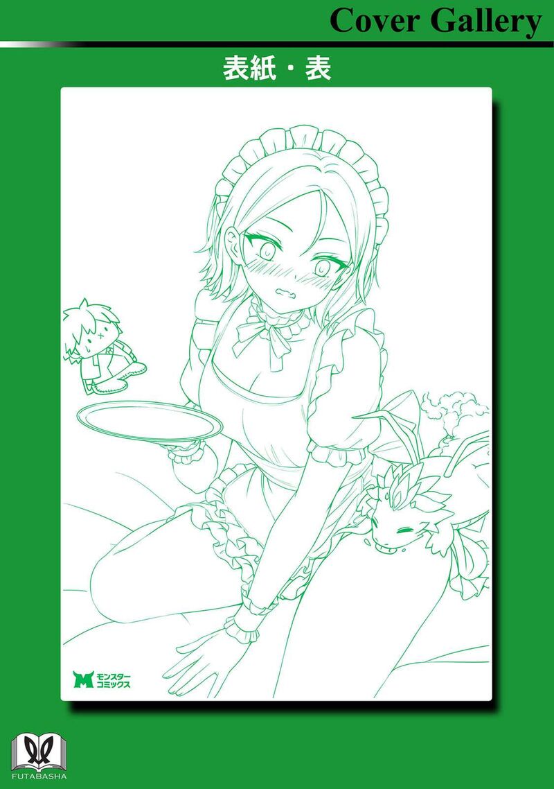 Hazure Skill Soine Ga Kakuseishi Boku Ga Saikyou Harem O Kizuku Made Micchaku Soine De Ganbou Kaihou Yuuwakusare Makutte Komattemasu 20 34