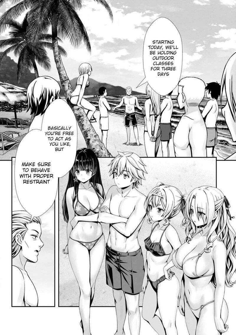 Hazure Skill Soine Ga Kakuseishi Boku Ga Saikyou Harem O Kizuku Made Micchaku Soine De Ganbou Kaihou Yuuwakusare Makutte Komattemasu 23 2