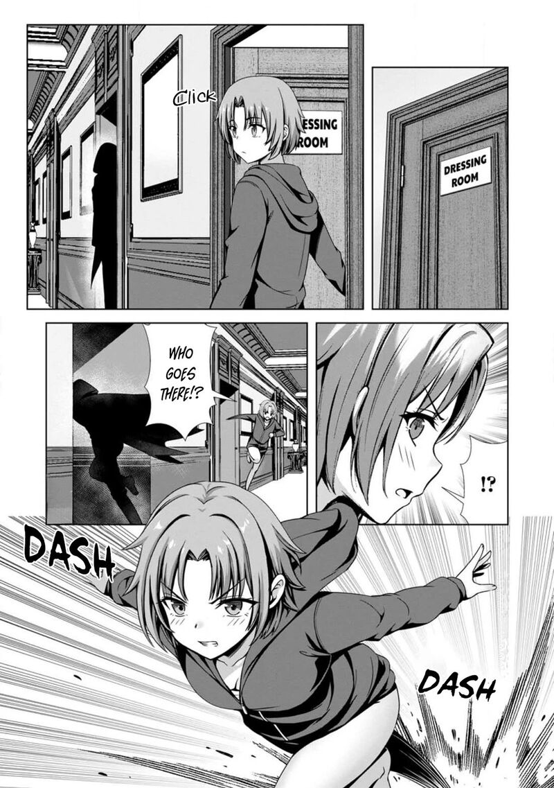 Hazure Skill Soine Ga Kakuseishi Boku Ga Saikyou Harem O Kizuku Made Micchaku Soine De Ganbou Kaihou Yuuwakusare Makutte Komattemasu 23 25