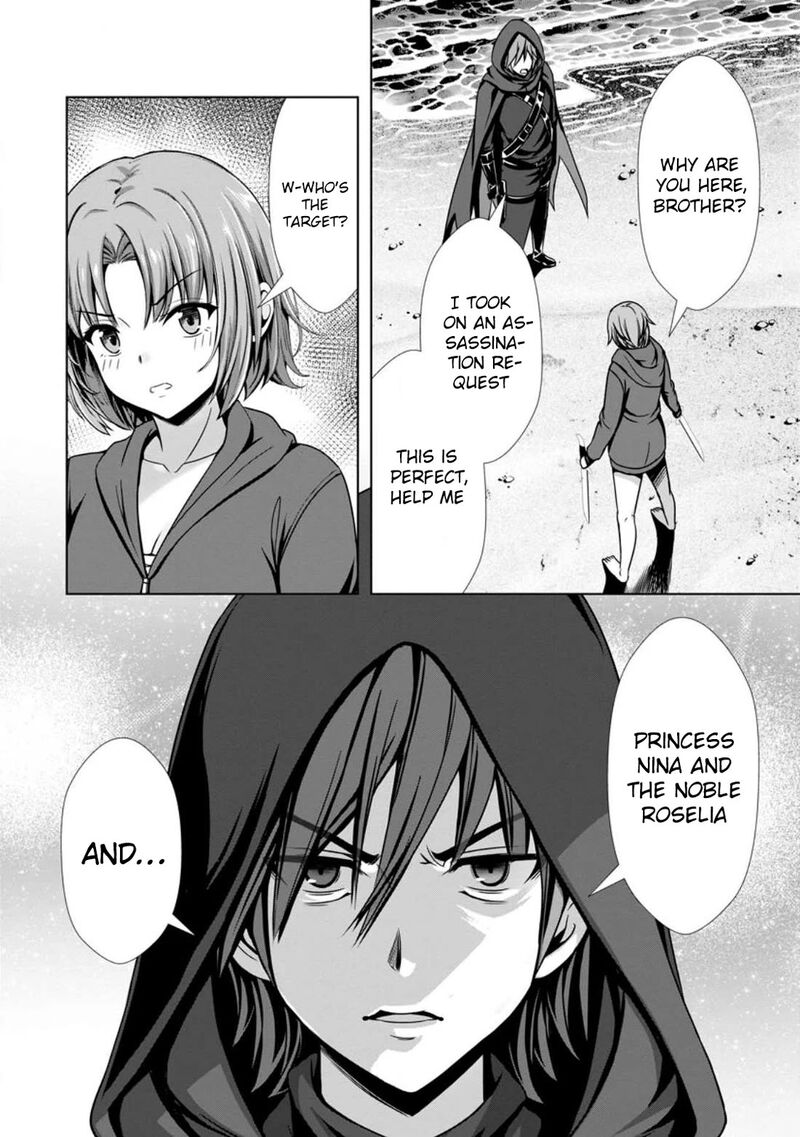 Hazure Skill Soine Ga Kakuseishi Boku Ga Saikyou Harem O Kizuku Made Micchaku Soine De Ganbou Kaihou Yuuwakusare Makutte Komattemasu 23 28