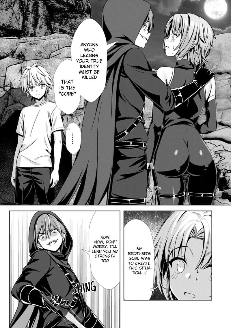 Hazure Skill Soine Ga Kakuseishi Boku Ga Saikyou Harem O Kizuku Made Micchaku Soine De Ganbou Kaihou Yuuwakusare Makutte Komattemasu 24 28