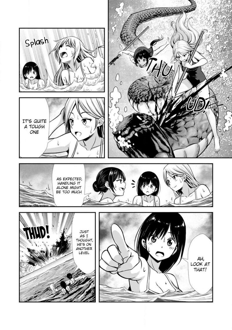 Hazure Skill Soine Ga Kakuseishi Boku Ga Saikyou Harem O Kizuku Made Micchaku Soine De Ganbou Kaihou Yuuwakusare Makutte Komattemasu 24 5